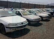 فروش دولتی پژو پارس