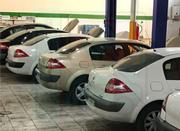 حراج دولتی مگان