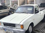 وانت پیکان92