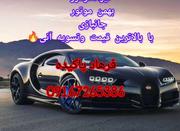 خریدار حواله ماشین