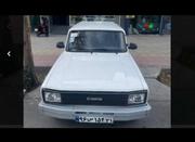 کارا دوکابین